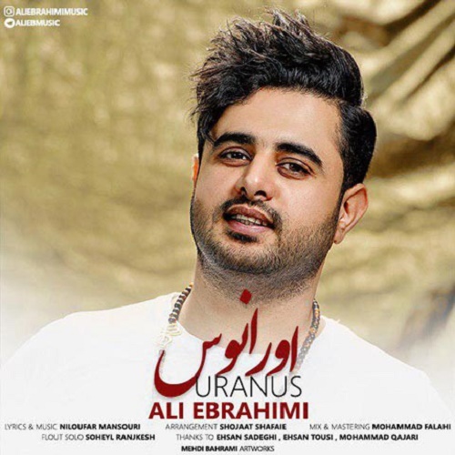 دانلود آهنگ اورانوس